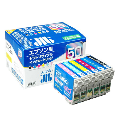 Rakuten - JIT ジット リサイクルインク エプソンIC6CL50互換【改】 送料無料