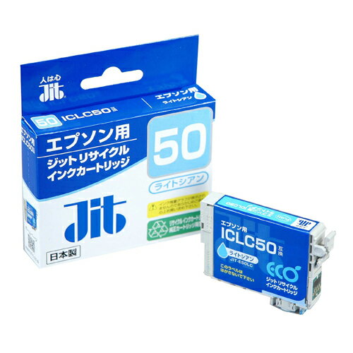 JIT ジット リサイクルインク ライトシアン エプソン ICLC50互換 【改】 送料無料 JIT ジット リサイクルインク ライトシアン エプソン ICLC50互換 【改】 送料無料
