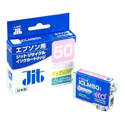 JIT ジット リサイクルインク ライトマゼンタ エプソン ICLM50互換 【改】 送料無料