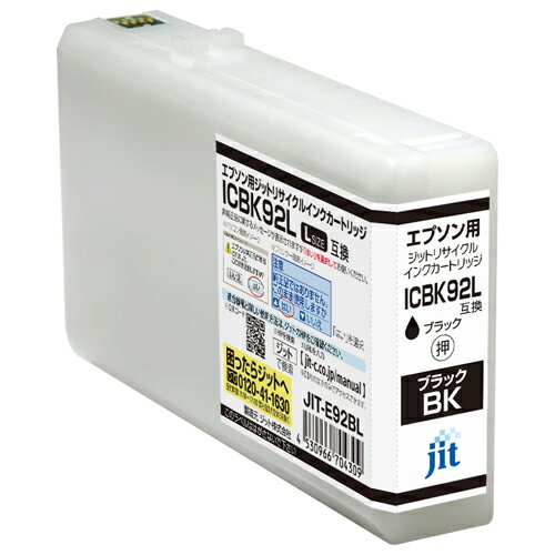 乐天商城 - JIT ジット リサイクルインク 黒 エプソン IC92L互換 送料無料