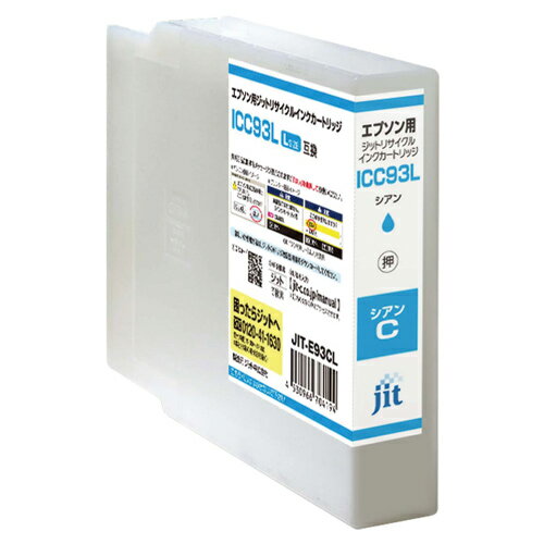 JIT ジット リサイクルインク シアン エプソン ICC93L 互換 送料無料 JIT ジット リサイクルインク シアン エプソン ICC93L 互換 送料無料