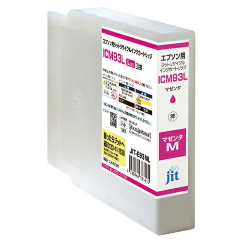 Rakuten - JIT ジット リサイクルインク マゼンタ エプソン ICM93L 互換 送料無料