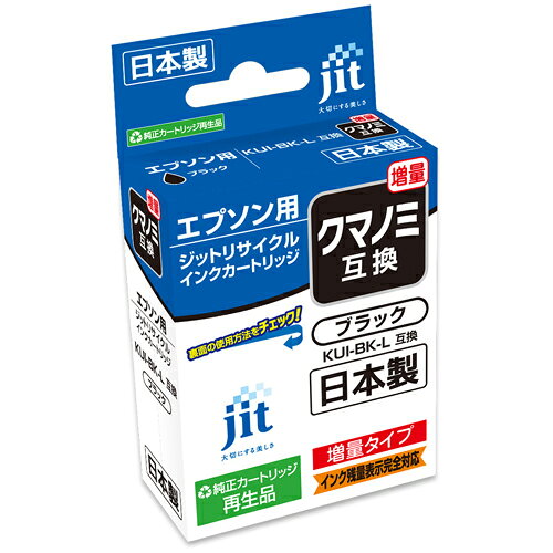 乐天商城 - JIT ジット リサイクルインク 黒 エプソン KUI−BK−L 送料無料