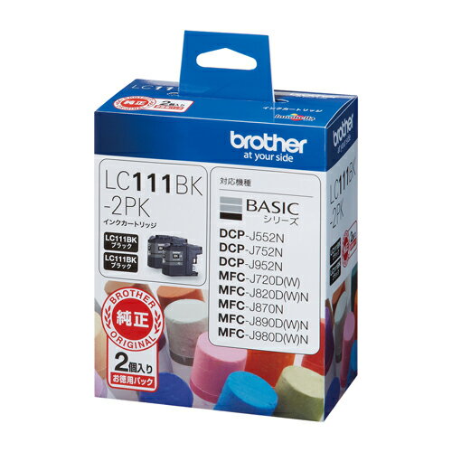 CANON - ブラザー brother純正 インクカートリッジ 黒 LC111BK-2PK 2個入 送料無料
