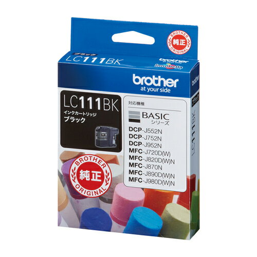 Rakuten - ブラザー brother純正 インクカートリッジ LC111BK 黒 送料無料