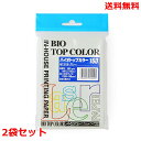 伊東屋 バイオトップカラー ハガキサイズ BT019 グレー 50枚×2 モンディ坪量:160g/m2カラー：グレーサイズ：ハガキサイズW100xD148xH10 mmパッケージサイズ：W112xD150xH11 mm本体重量：125g素材：オーストリア製　紙生産国：オーストリア両面印刷対応、耐久性と保存性を誇る高品質な中性紙で、重要文書の永久保存用にも最適レーザープリンタ、コピー・インクジェット・熱転写プリンタ、軽オフセット対応無塩素漂白パルプを原料とした高品質カラーペーパーチラシ・DM・席次表・POP・チケットなどに最適なマット紙伊東屋 バイオトップカラー ハガキサイズ BT019 グレー 50枚×2 モンディ坪量:160g/m2カラー：グレーサイズ：ハガキサイズW100xD148xH10 mmパッケージサイズ：W112xD150xH11 mm本体重量：125g素材：オーストリア製　紙生産国：オーストリア両面印刷対応、耐久性と保存性を誇る高品質な中性紙で、重要文書の永久保存用にも最適レーザープリンタ、コピー・インクジェット・熱転写プリンタ、軽オフセット対応無塩素漂白パルプを原料とした高品質カラーペーパーチラシ・DM・席次表・POP・チケットなどに最適なマット紙