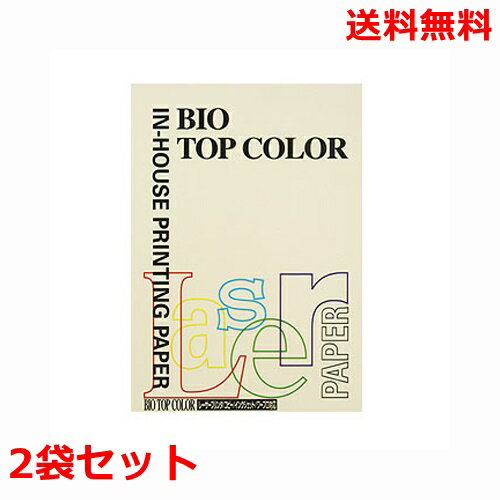 Rakuten - 伊東屋 バイオトップカラー 80g A4 BT130 バニラ 100枚×2 モンディ