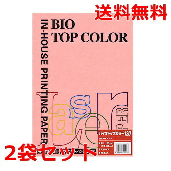 Rakuten - 伊東屋 バイオトップカラー 120g A4 BT304 ピンク 50枚×2 モンディ
