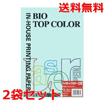 伊東屋 バイオトップカラー 120g A4 BT308 ミディアムブルー 50枚×2 モンディ