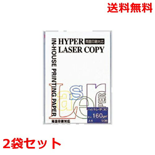 伊東屋 ハイパーレーザーコピー 160g A4 HP102 ホワイト 50枚×2 モンディ