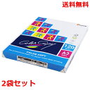 伊東屋 ハイパーレーザーコピー 120g A3 HP6031 ホワイト 250枚×2 モンディ