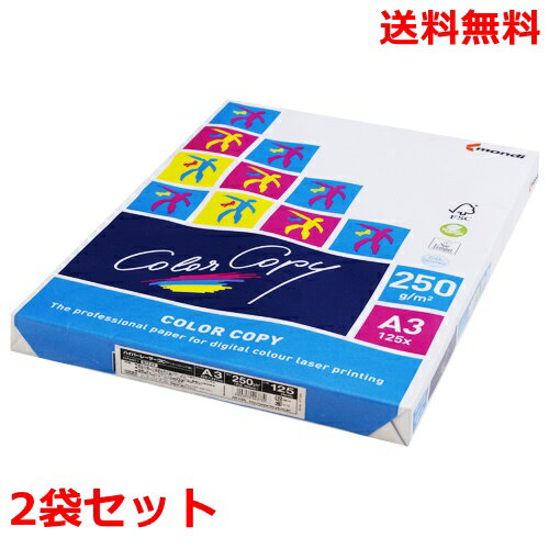 Rakuten - 伊東屋 ハイパーレーザーコピー 250g A3 HP6051 ホワイト 125枚×2 モンディ