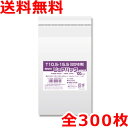 長3封筒サイズ OPP袋 300枚 0.03mm厚 テープ付 Nピュアパック 透明クリアポケット 送料無料