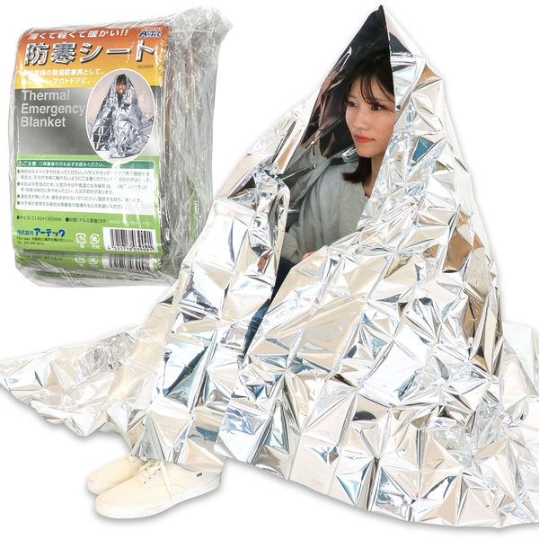防寒シート・防寒ポンチョ・防寒寝袋 30枚 2.1×1.3m アルミ蒸着シート 防災用アルミシート エマージェンシーシート アルミブランケット アウトドア防雨 紫外線直射日光よけ 送料無料