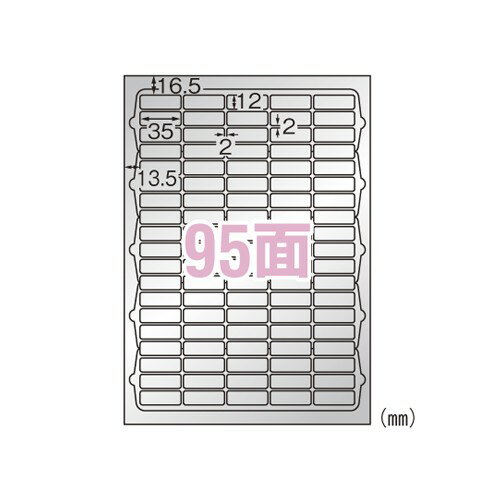 Rakuten - エーワン 31060 屋外でも使えるサインラベルシール ツヤ消しフィルム銀 A4 95面 備品表示用 5シート 送料無料