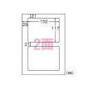 エーワン A-ONE 31062 屋外でも使えるサインラベルシール A4 2面(1列×2段) ツヤ消しフィルム・白 ◆入数:5シート(10片)◆レーザープリンタ対応安全標識や注意喚起などのサイン標示作成に便利！耐水性・耐光性に優れた、屋外での使用もできる強粘着タイプのラベルです。落ち着いた質感のホワイトマットフィルムを使用。安全標識や注意喚起などのサイン標示作成に便利！耐水性・耐光性に優れた、屋外での使用もできる強粘着タイプのラベルです。落ち着いた質感のホワイトマットフィルムを使用。