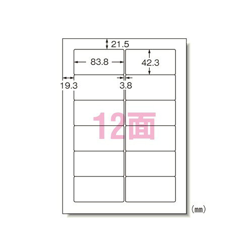 エーワン A-ONE 31155 パソコンプリンタ＆ワープロラベルシール 汎用・インチ改行 A4 12面 マット紙・白◆入数:1,000シート(12,000片) ◆シートサイズ:A4判 (210×297mm) ◆一片サイズ:83.8mm×42.3mm ◆面付:12面 2列×6段 ◆厚み:120g/m2(0.13mm) ◆ラベル・カード厚み:0.07mm ◆材質:上質紙 ◆用紙特性:マット ◆白色度:0.81 ◆再生可能なはくり紙を使用:○◆各種プリンタ兼用いろいろなプリンタで印刷できるラベルです。宛名用や表示用のラベルが手軽にキレイに作れます。業務用に最適なお徳用パック。多くのパソコンソフトで推奨されています。いろいろなプリンタで印刷できるラベルです。宛名用や表示用のラベルが手軽にキレイに作れます。業務用に最適なお徳用パック。多くのパソコンソフトで推奨されています。顔料インクでは、表面素材の特性上、インクが乾きにくいので、 印刷面にはできるだけ触れないようにしてください。