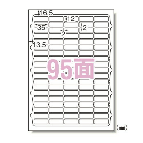 Rakuten - エーワン 31172 ラベルシール A4 95面 綺麗にはがせる100シート 送料無料