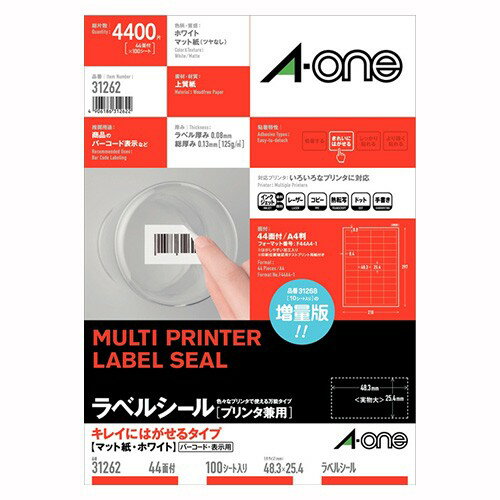 乐天商城 - エーワン 31262 ラベルシール 綺麗にはがせる A4 44面100シート 送料無料