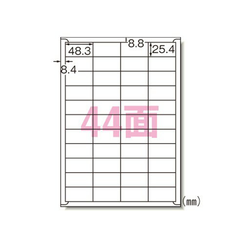 エーワン 31268 ラベルシール 綺麗にはがせる A4 44面10シート 送料無料