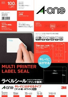 Rakuten - エーワン 31272 ラベルシール 綺麗にはがせる A4 10面10シート 送料無料
