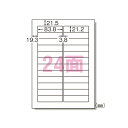 エーワン 31276 ラベルシール 綺麗にはがせる A4 24面10シート 送料無料