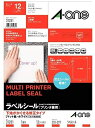 エーワン 31281 ラベルシール 下地が隠せる修正タイプ A4 1面12シート 送料無料