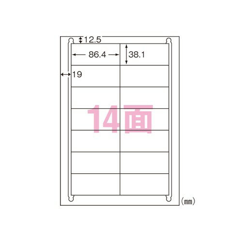乐天商城 - エーワン 31316 ラベルシール 再生紙 A4 14面100シート 送料無料