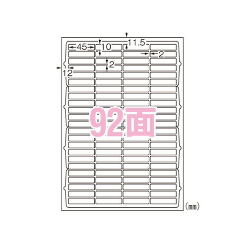 樂天商城 - エーワン 31358 ラベルシール 再生紙 A4 92面20シート 送料無料