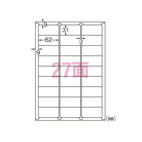 乐天商城 - エーワン 31373 ラベルシール 水に強い A4 27面20シート 送料無料