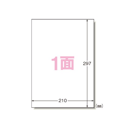 エーワン 31381 ラベルシール 再生紙 A4 1面20シート 送料無料