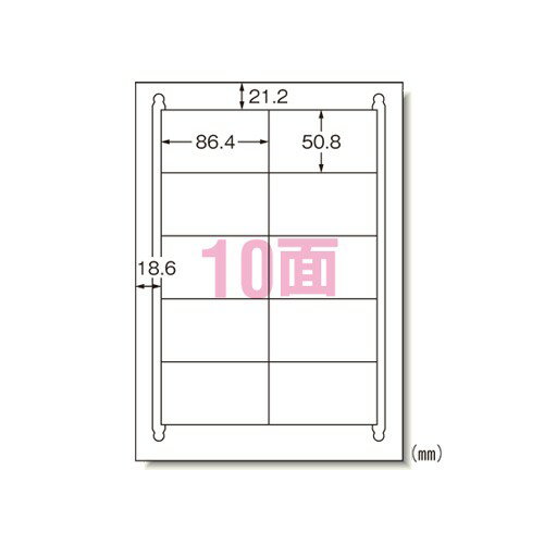 エーワン 31387 ラベルシール 再生紙 