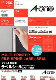 エーワン 31427 ファイル背面用ラベルシール A4 13面 20シート 送料無料