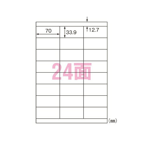 Rakuten - エーワン 31565 ラベルシール 下地が隠せる修正タイプ A4 24面12シート 送料無料