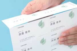 ������� 51017 �ޥ�������� ���ޡ��ȡ������Υߡ� A4 10�� ̾�ɥ����� 10������ ����̵��