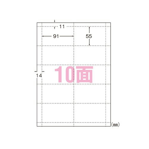 エーワン 51130 マルチカード アイボリー A4 10面 名刺サイズ 100シート 送料無料 1