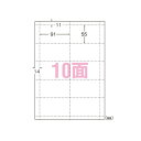 エーワン 51267 マルチカード ソフトアイボリー 厚口 A4 10面 名刺サイズ10シート 送料無料