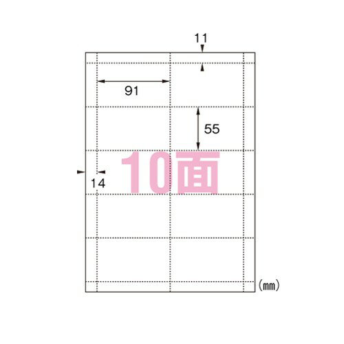 エーワン 51275 マルチカード 厚口 A4 10面 名刺サイズ 10シート 送料無料