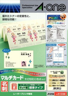 乐天商城 - エーワン 51338 マルチカード アイボリー A4 10面 名刺サイズ 100シート 送料無料