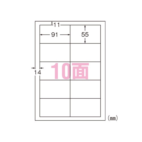 エーワン 51401 マルチカード クリアエッジ A4 10面 名刺サイズ 10シート 送料無料