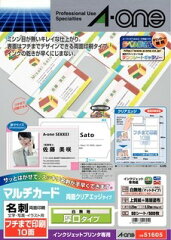 https://thumbnail.image.rakuten.co.jp/@0_mall/nandemonet247/cabinet/13/51605.jpg