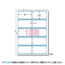 エーワン 51675 マルチカード 両面クリアエッジ 少し厚め A4 フチまで印刷10面 名刺サイズ50シート 送料無料