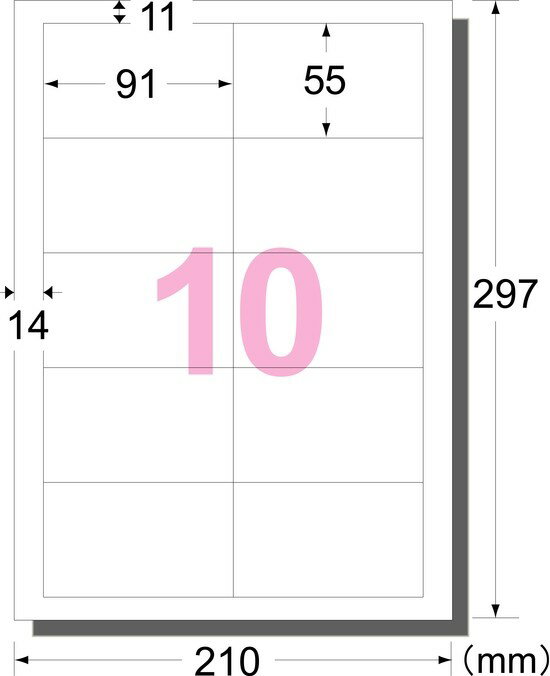 ������� 51852 �ޥ�������� ξ�̥��ꥢ���å� A4 10�� ̾�ɥ����� 50������ ����̵��