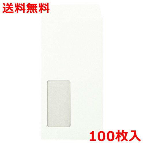 乐天商城 - 長3 セロ窓付き撥水プロテクト封筒 100枚 封筒 業務用 送料無料