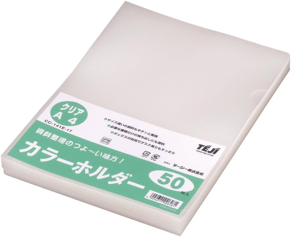 Rakuten - テージー クリアホルダー 50枚 A4 クリアファイル カラーホルダー 送料無料