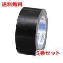 積水 カラー布テープ 5巻 NO.600V 黒 ガムテープ N60KV03 送料無料