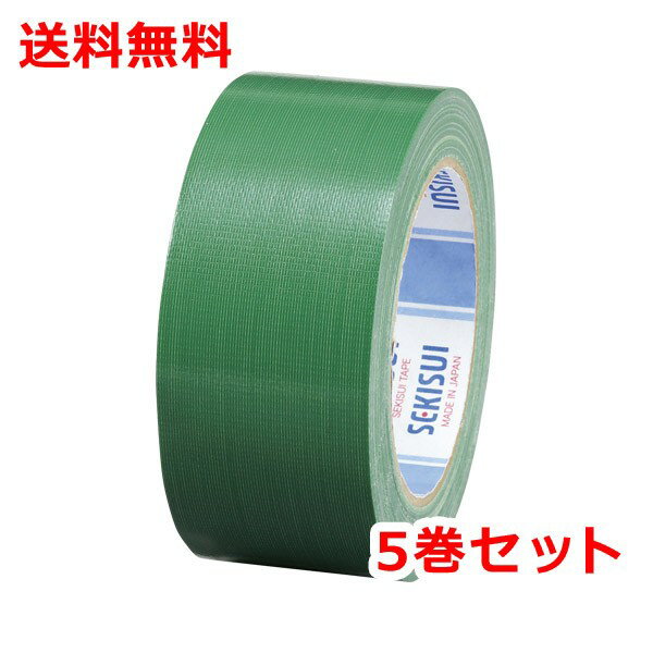 積水 カラー布テープ 5巻 N60MV03 NO.600V 緑 ガムテープ 送料無料