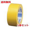 積水 カラー布テープ 5巻 NO.600V 黄 ガムテープ N60YV03 送料無料