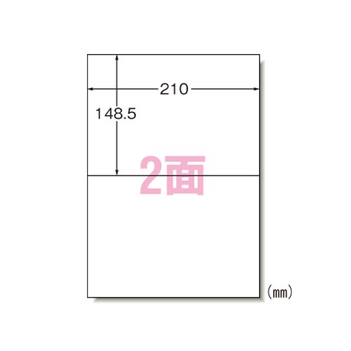 エーワン 60202 ラベルシール A4 2面 20シート 送料無料