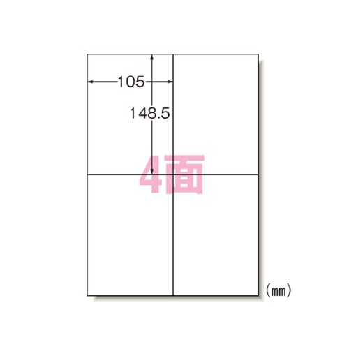 乐天商城 - エーワン 60204 ラベルシール A4 4面 20シート 送料無料